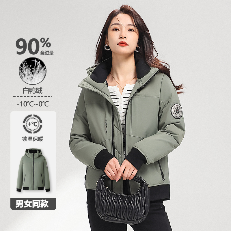 一线撤柜剪标可脱卸帽羽绒服