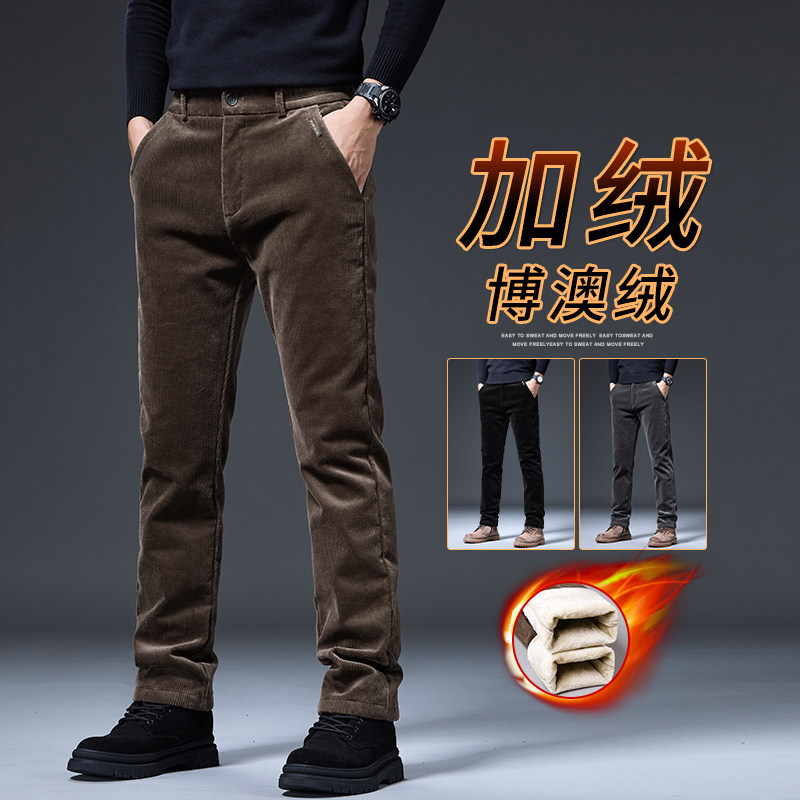 撤标撤柜(D)博澳绒休闲裤男士秋冬季加绒加厚新款高档轻奢直筒裤,男装,休闲裤,淘宝优惠券,粉丝福利购,淘宝优惠卷