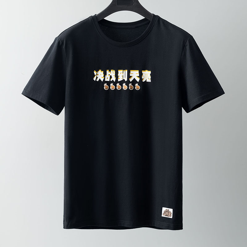 品牌折扣男装专柜正品撤标夏季100%棉舒适圆领情侣款短袖T恤断码
