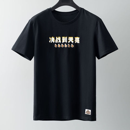剪标短袖休闲青年情侣款短袖T恤