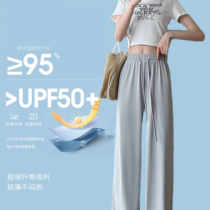 【雅家】撤标撤柜！2026春夏女士新款时尚轻薄凉感松紧抽绳防晒裤