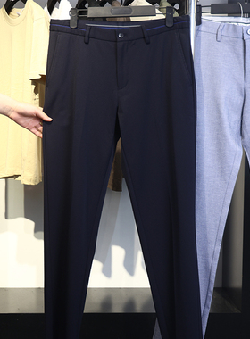 【H家】撤标撤柜！春秋季男士时尚简约舒适百搭大方腰间撞色西裤