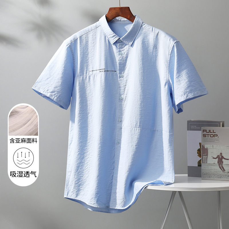 一线品牌撤标夏季男士短袖衬衫薄款透气纯色宽松蓝色撤柜休闲上衣