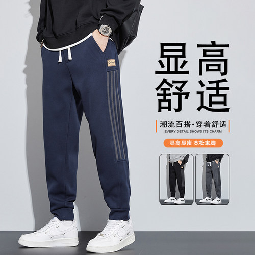 撤柜撤标(D)男款卫裤潮流舒适宽松显高春秋款百搭休闲束脚九分裤