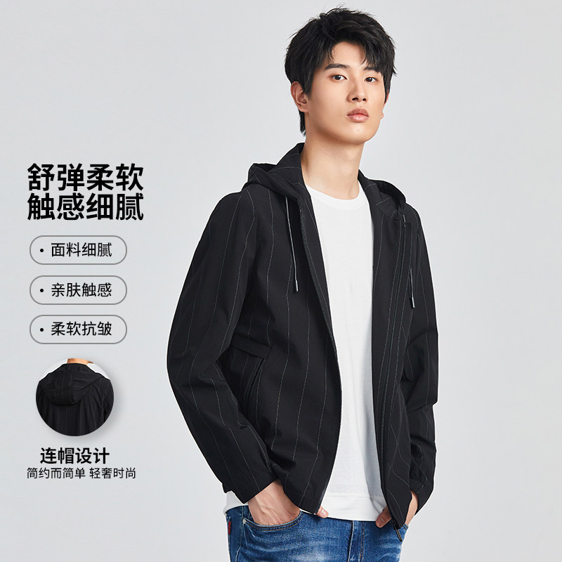 一线撤柜撤标2024年春秋季新款时尚男士舒适简约连帽条纹防晒外套