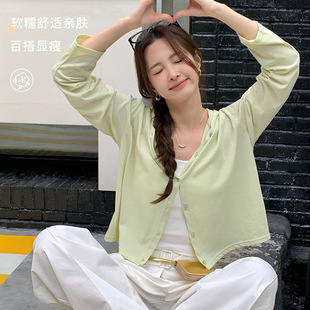 撤标撤柜（Q）针织衫宽松百搭竹节棉开衫外穿长袖防晒连帽空调衫