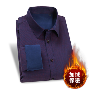 衬衫 一线撤柜撤标2024春季 商务休闲中青年加绒加厚长袖 修身 潮 男士