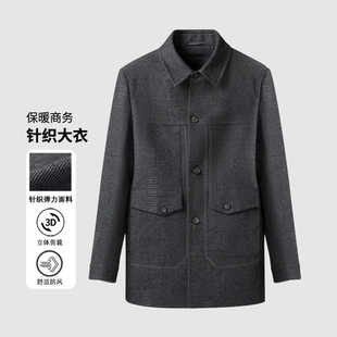 一线撤标撤柜2024年冬季 简约针织弹力明线保暖翻领商务大衣 男新款