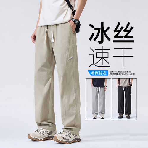 撤柜撤标（D）男士夏季休闲裤薄款透气时尚宽松直筒百搭舒适长裤