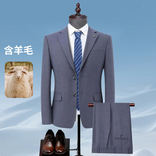 【H家】撤标撤柜！男新款时尚商务经典舒适平驳领含羊毛西服套装