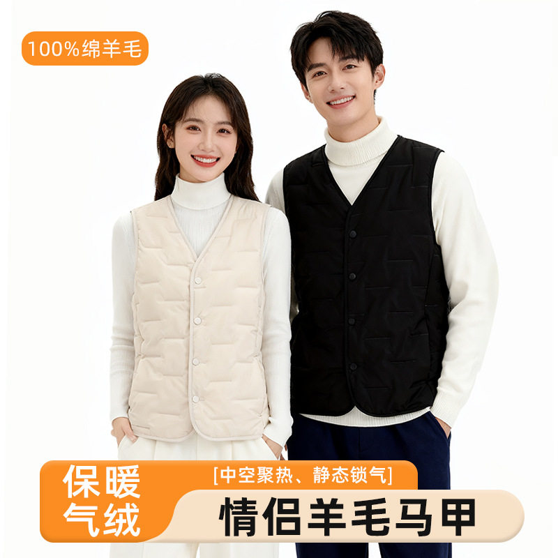撤标撤柜(G)新款羊毛马甲轻薄V领保暖马夹内胆背心情侣外穿坎肩,男装,常规马甲,淘宝优惠券,粉丝福利购,淘宝优惠卷