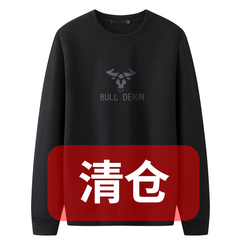 【亏本清仓】大牌撤标秋季男卫衣休闲舒适圆领长袖男装打底百搭潮