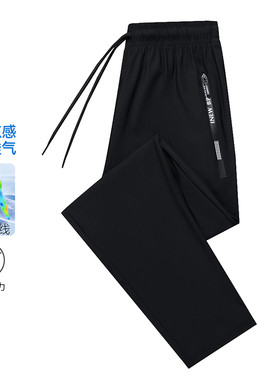 【豆家】撤标撤柜！春新款弹力质感冰丝透气抗起球抽绳平脚休闲裤
