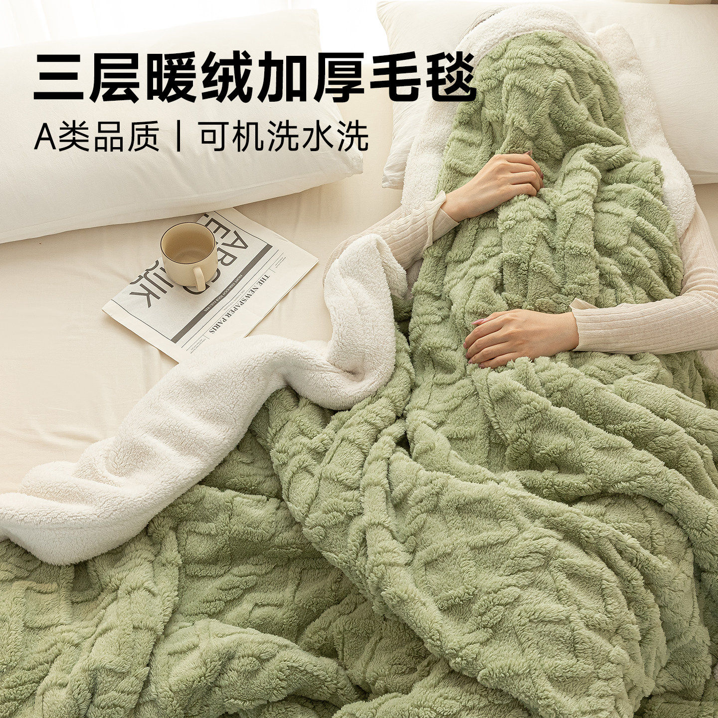 撤标撤柜（XY）盖毯办公室午睡披肩羊羔珊瑚绒沙发毯子床上用