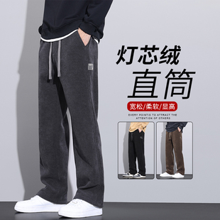 宽松直筒休闲裤 灯芯绒卫裤 百搭新款 男生秋冬潮牌时尚 撤柜撤标
