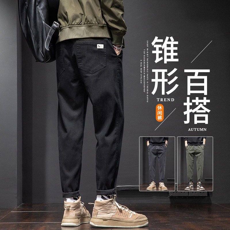 撤柜撤标(D)休闲裤男款秋冬季潮流时尚弹力抽绳百搭直筒九分裤,男装,休闲裤,淘宝优惠券,粉丝福利购,淘宝优惠卷
