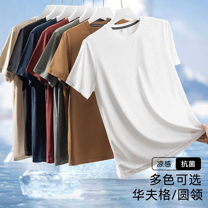 一线撤柜撤标2024年夏季男新款时尚舒适透气清凉圆领短袖T恤上衣