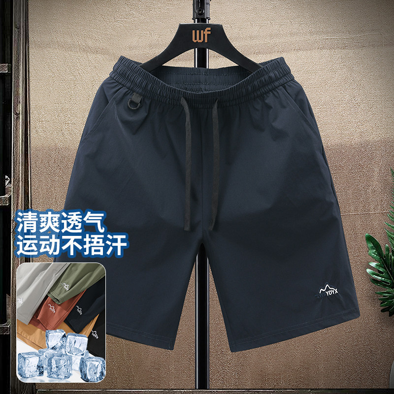 撤标撤柜（X）爆款山系夏季冰丝时尚潮流百搭运动速干五分裤