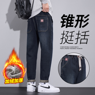 百搭直筒裤 秋冬加绒加厚牛仔裤 锥形潮牌耐磨时尚 男士 撤标撤柜