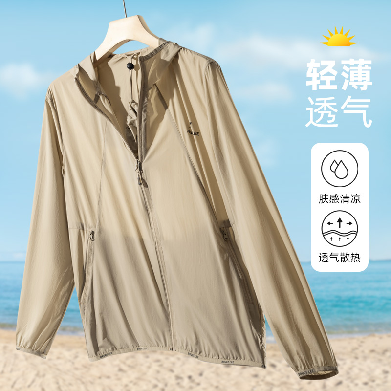 外贸原单夏季透气防晒防水皮肤衣