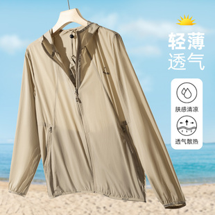外贸工厂原单 透气防水防晒服钓鱼皮肤衣男外套 轻薄防紫外线夏季