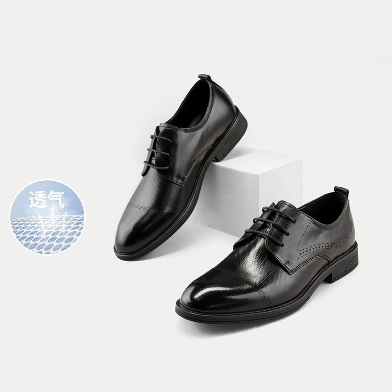 【H家】撤标撤柜！2025秋冬款圆头系带商务帮面时尚压花正装皮鞋