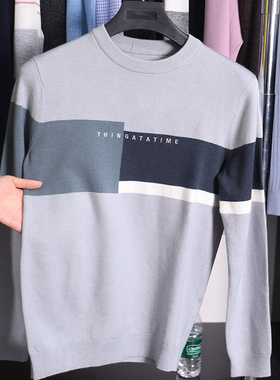 【H家】撤标撤柜！春秋男士舒适弹力套头撞色色块长袖圆领针织衫