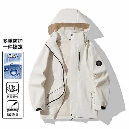 防风连帽潮流一线撤标撤柜冲锋衣
