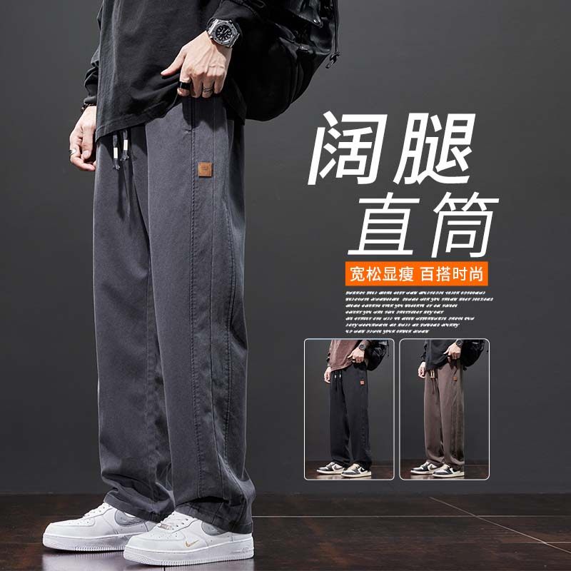 撤标撤柜(D)阔腿休闲裤子男生新款时尚百搭秋季新款宽松直筒长裤,男装,休闲裤,淘宝优惠券,粉丝福利购,淘宝优惠卷