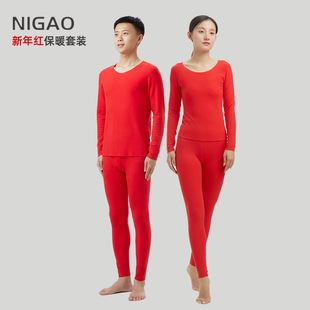 保暖内衣羊绒蚕丝发热秋衣秋裤 冬季 德绒保暖秋衣男 撤标撤柜