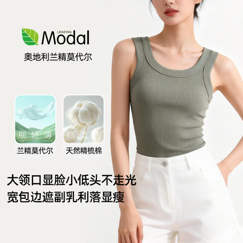 撤标撤柜（M）春夏吊带小背心女内搭外穿休闲上衣防走光打底衫