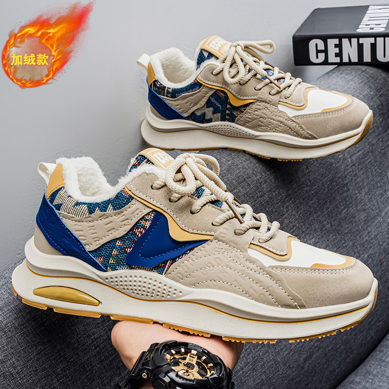 撤标撤柜（H）新款保暖加厚棉鞋加绒男士运动鞋防滑耐磨老爹,流行男鞋,时尚休闲鞋,淘宝优惠券,粉丝福利购,淘宝优惠卷