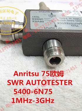 Anritsu 75欧姆 SWR AUTOTESTER 5400-6N75 1MHz SWR自动测试仪