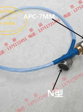 SUHNER SUCOFLEX104 N 型公头转 APC-7mm 微波低损耗测试电缆