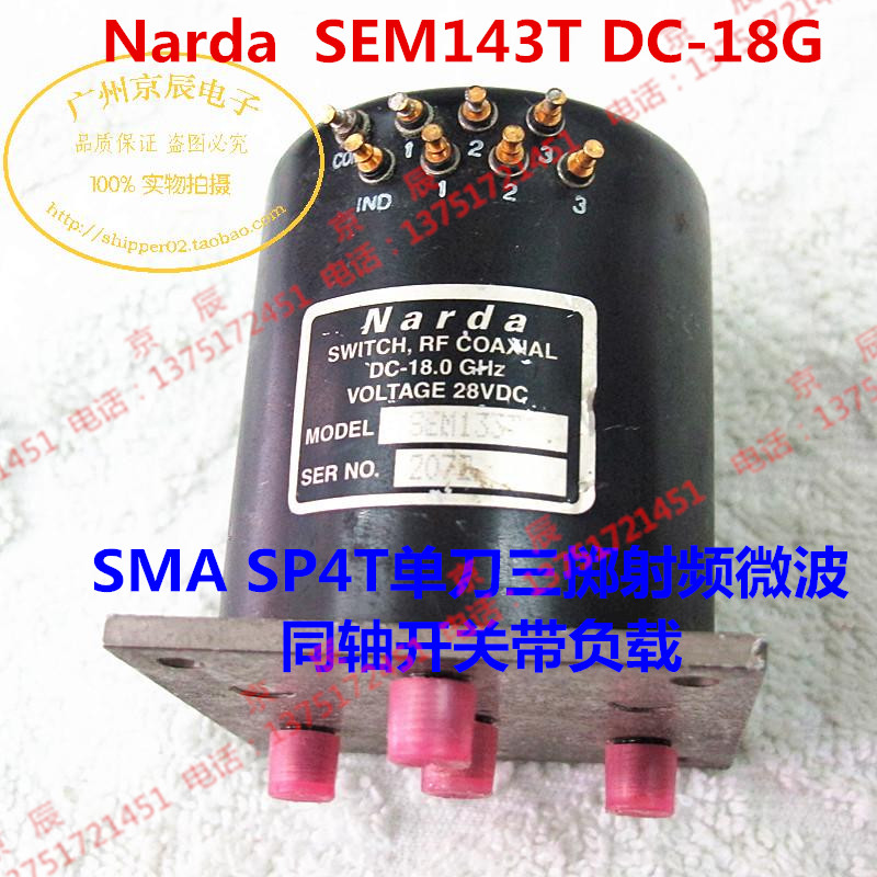 Narda SEM133T SMA SP4T DC-18G 单刀三掷射 频微波同轴开关