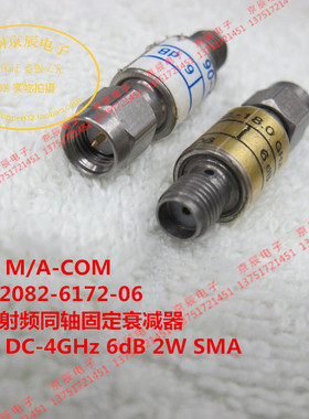 M/A-COM 2082-6172-06射频同轴固定衰减器 DC-4GHz 6dB 2W SMA