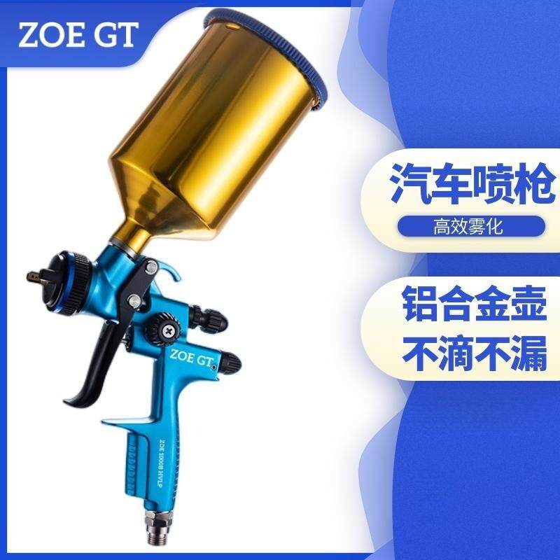 1000B4000B上下壶油漆喷枪汽车家具喷漆枪气动底漆面漆喷枪高雾化