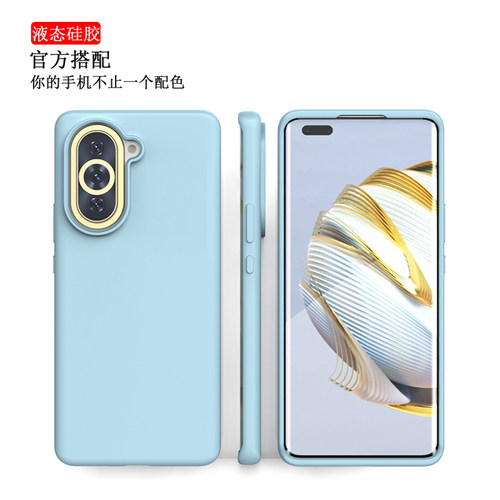 适用华为nova7手机壳耐脏防摔