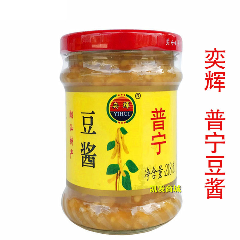 普宁豆酱广东潮汕特产亦辉牌奕辉黄豆酱豆瓣酱潮州砂锅粥调料酱料,粮油调味/速食/干货/烘焙,豆瓣酱/豆酱/黄豆酱,淘宝优惠券,粉丝福利购,淘宝优惠卷