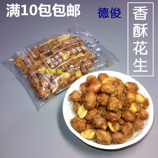凯发德俊香酥花生米55g 潮汕特产零食美食正宗小吃即食休闲食品