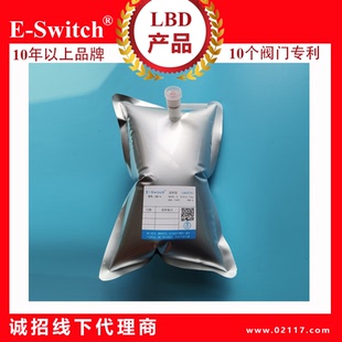 铝箔气体采样袋锡箔取样袋采气袋 E-Switch品牌LBD【量大优惠】