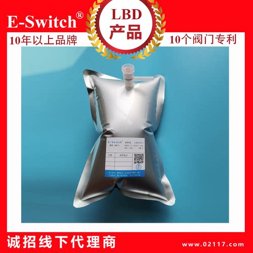 气体采样袋采样袋E-SWITCH