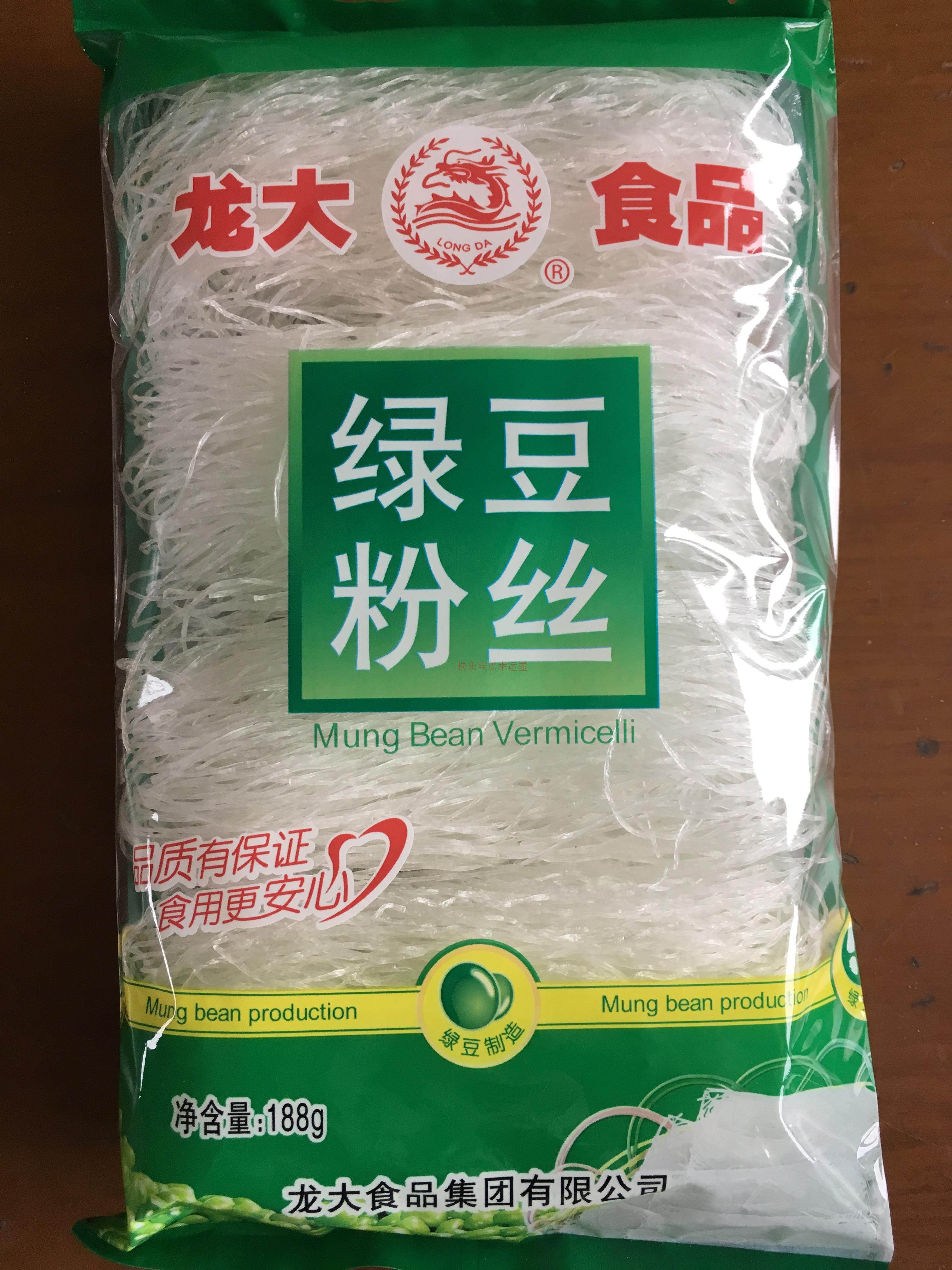 龙大绿豆粉丝188g/袋 10袋多省包邮