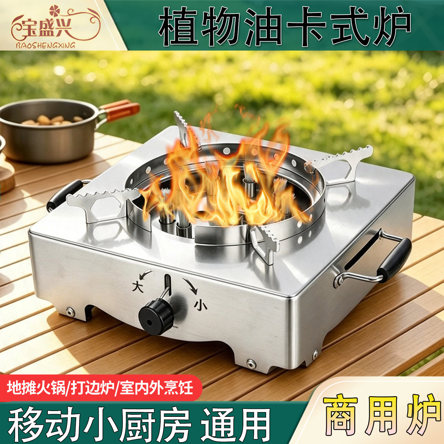 地摊火锅炉砂锅煲打边炉子商用图片
