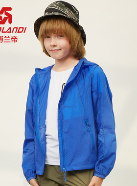 斯博兰帝儿童户外防晒衣男女童轻薄透气皮肤风衣薄款外套SFCT8191