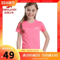 Детская спортивная быстросохнущая летняя футболка с коротким рукавом для мальчиков, подходит для подростков
