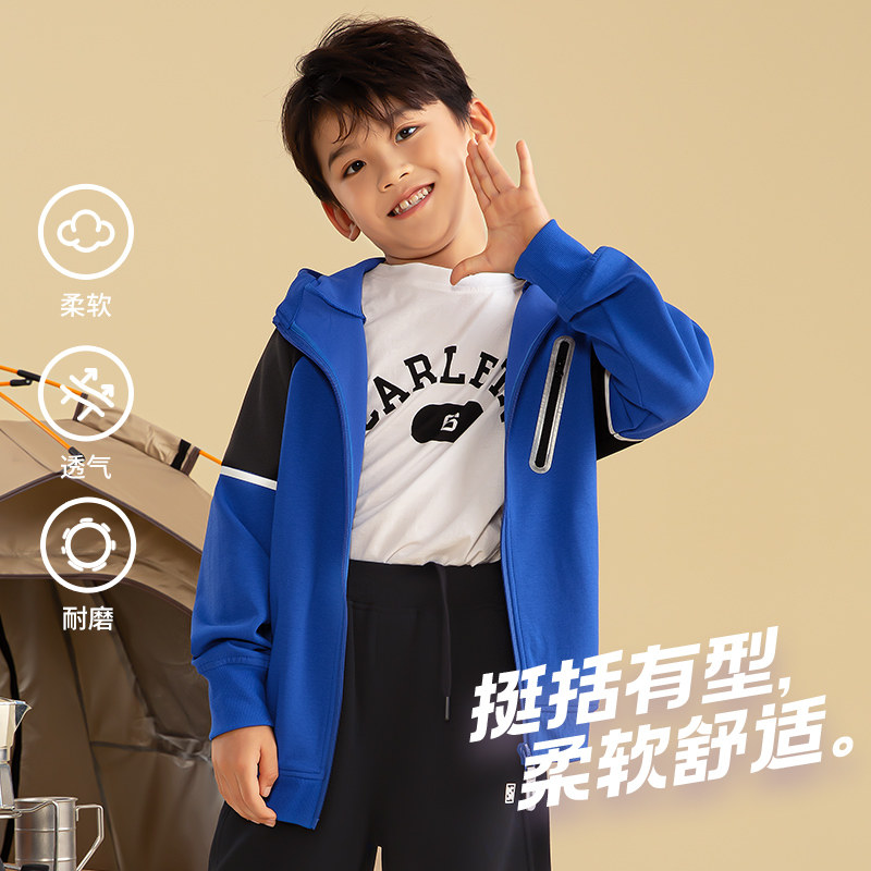 斯博兰帝童装儿童卫衣春秋新款男童女童连帽开衫外套中大童上衣潮