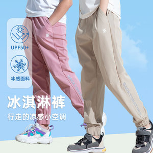 斯博兰帝儿童速干裤夏季薄款男女童冰感运动裤轻薄透气EMCT6858