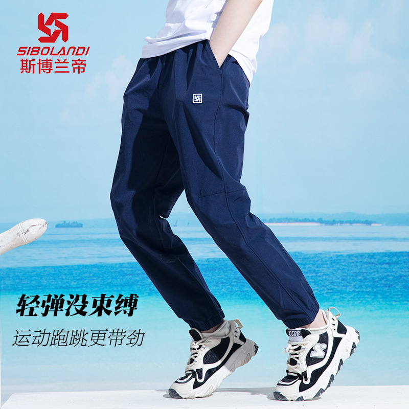 斯博兰帝2025款儿童运动裤子夏季