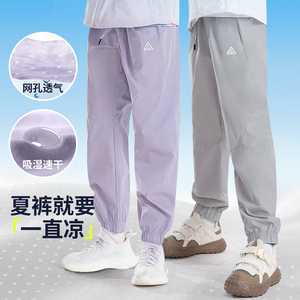 斯博兰帝童装儿童裤子夏季薄款
